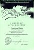 2002-2003 Заморев (РО-черчение)